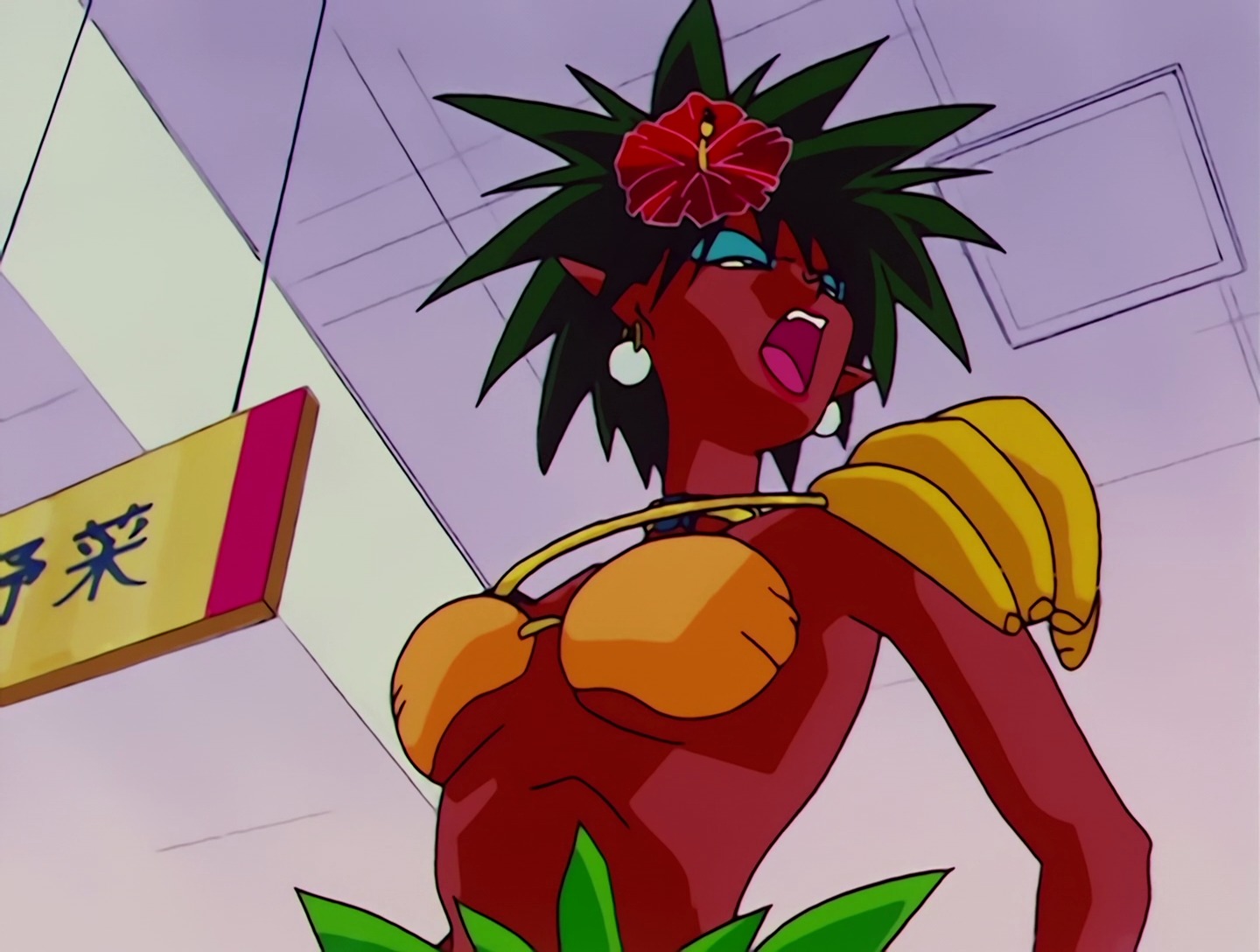 Avogadora, a Droid from Sailor Moon episode 66. She has brown skin and spiky, dark green hair, adorned with a red flower. She has a fairly minimal orange bra, a bunch of bananas on her shoulder, and a skirt with the appearance of green leaves. Yeah, she’s honestly cute in isolation, but I’m still vaguely uncomfortable.